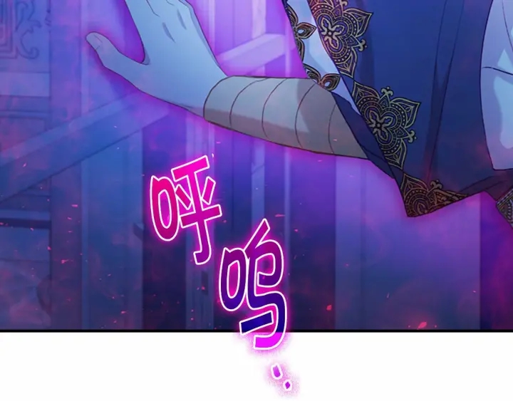 第60话 小公主的私心87