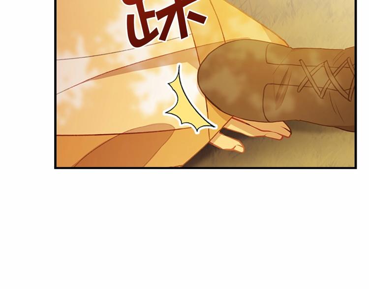 第55话 公主做啥都香香！146