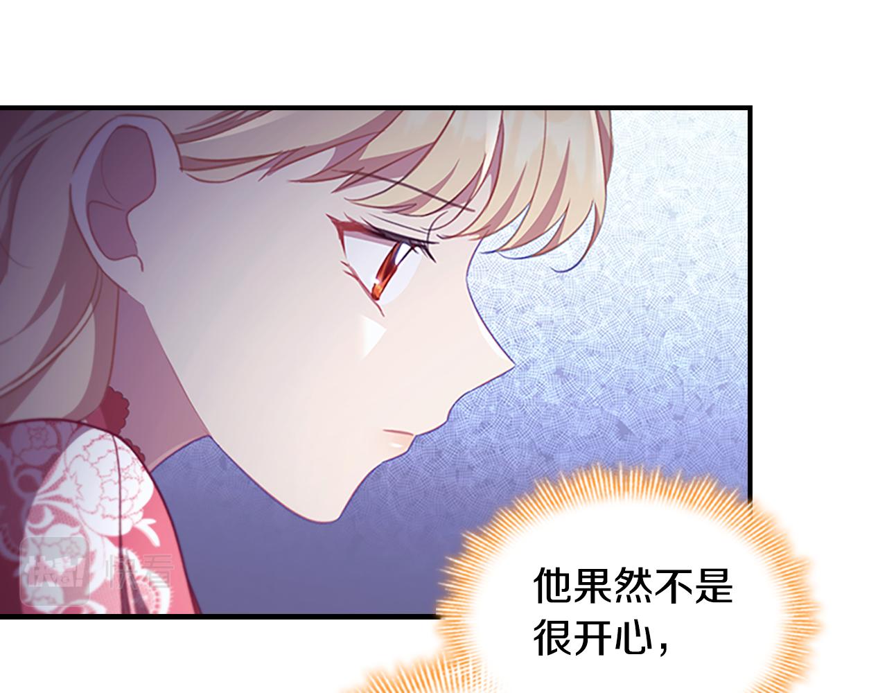 第116话 卡西的成年仪式124