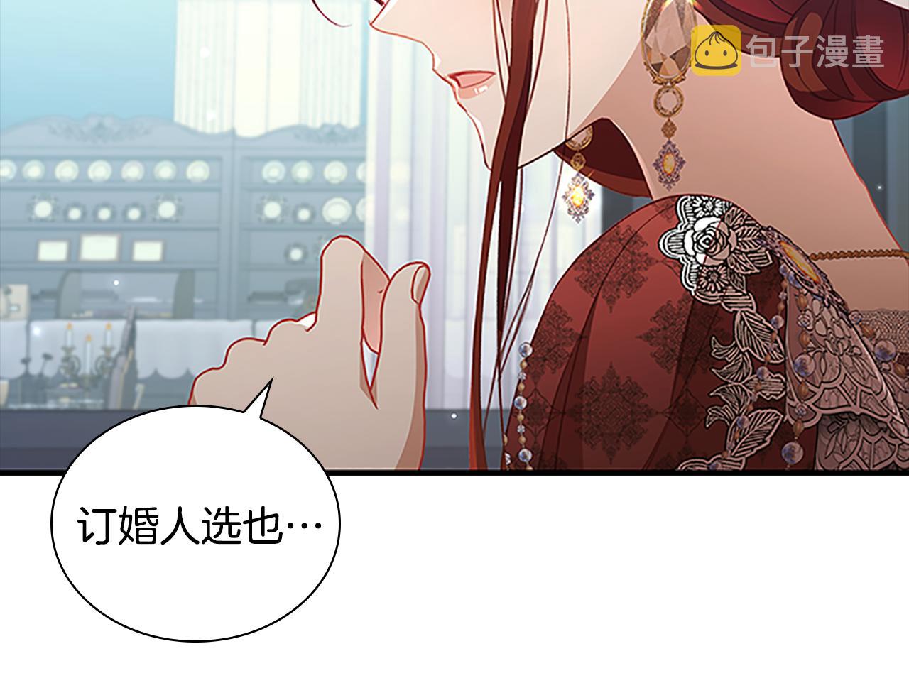 第104话 漂亮姐姐74