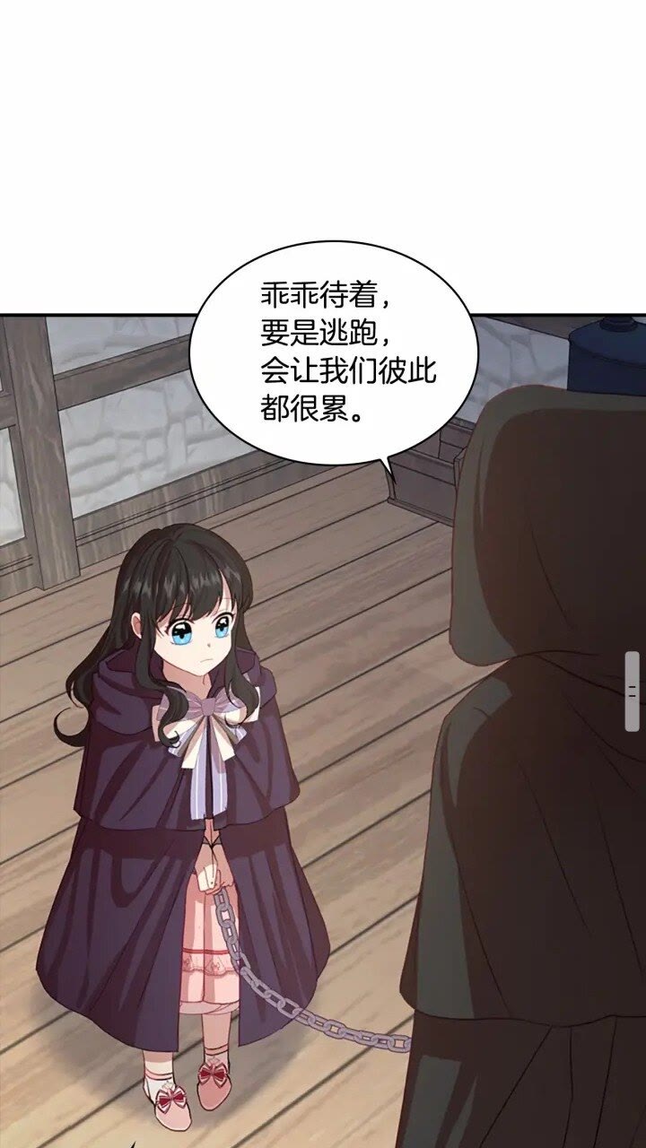 第41话 圈粉达人36
