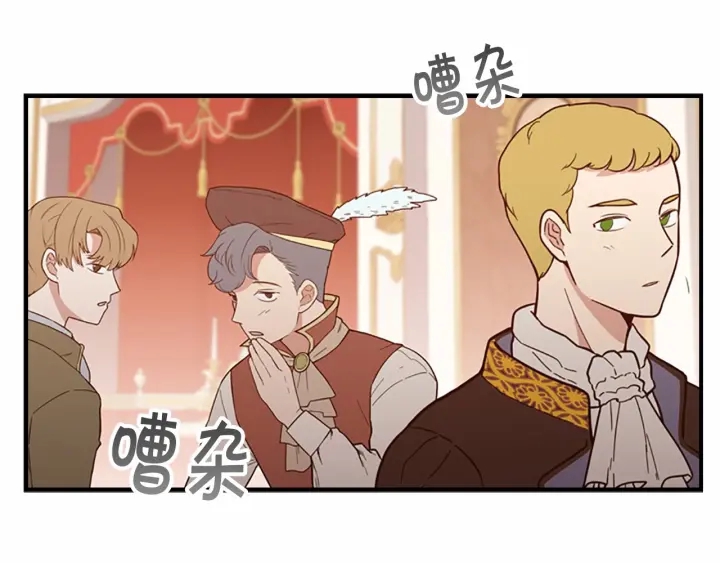 第79话 得小公主者得天下111