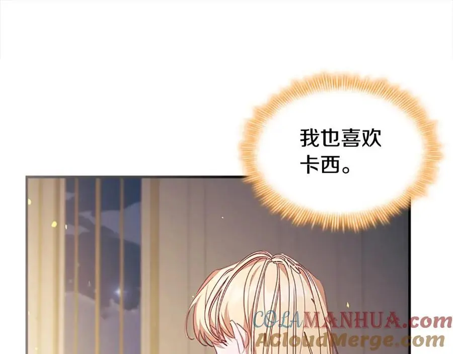 第151话 幕后真凶44