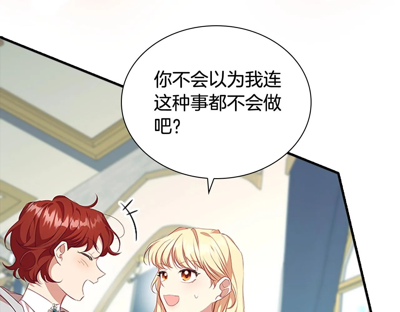 第136话 上学啦！137