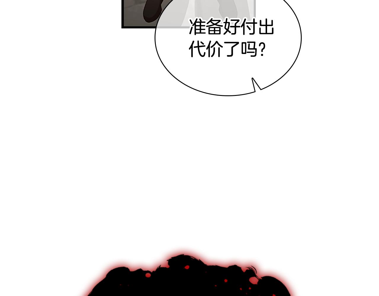 第114话 敢跟我们来硬的？78