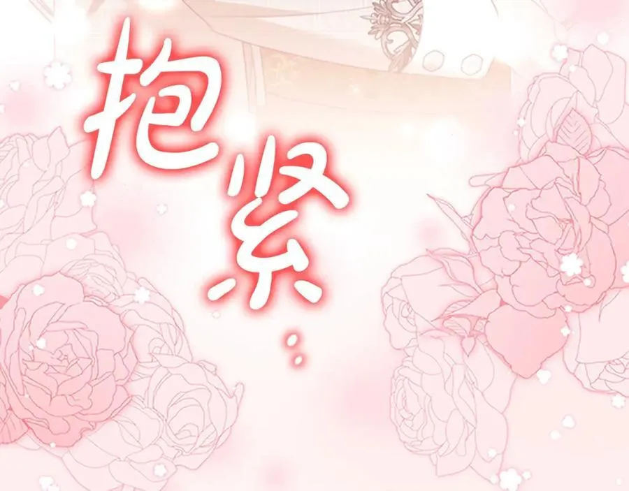 第155话 前往加勒公国！105