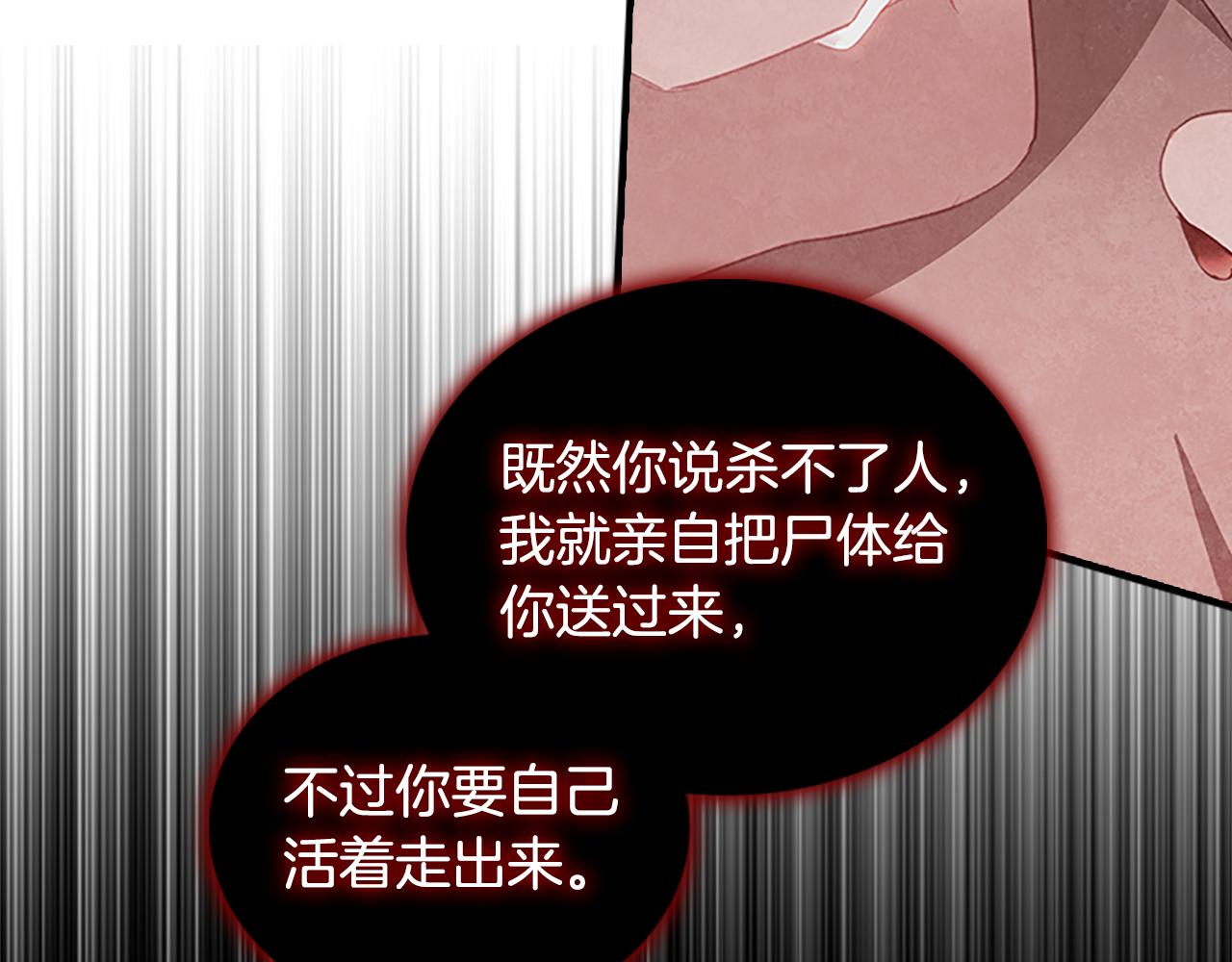 第97话 变身！106