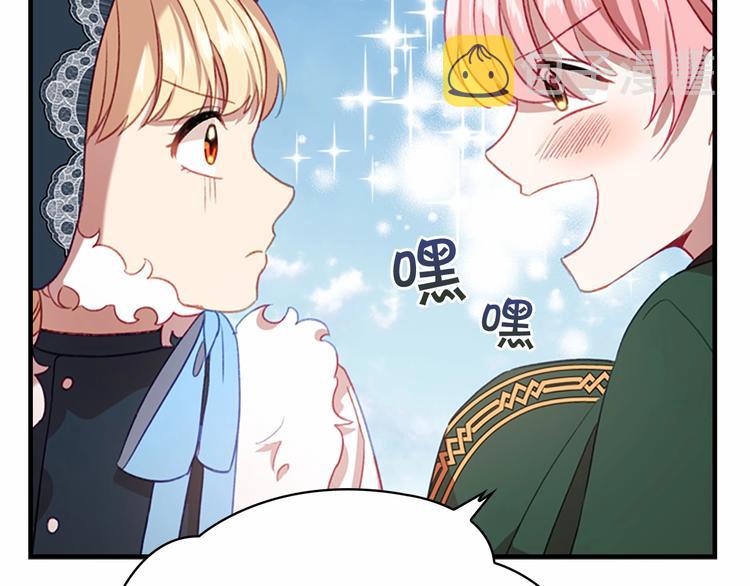 第54话 不要再靠近公主了！147