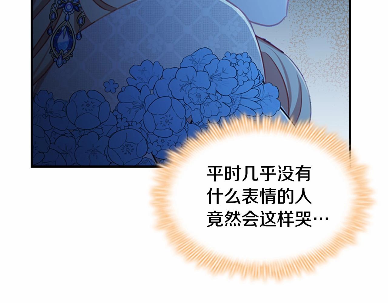 第84话 狼皮暴走136