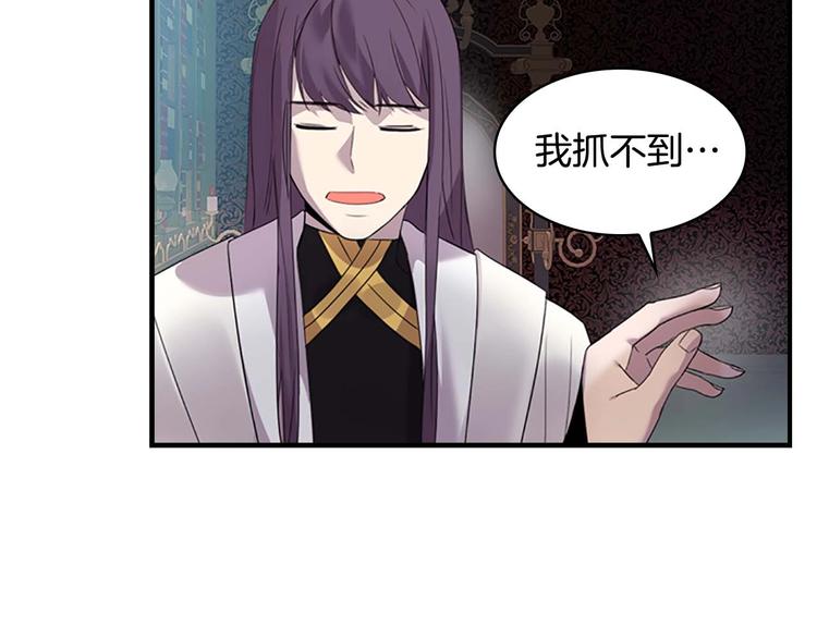 第7话 我女鹅的生日必须隆重！117
