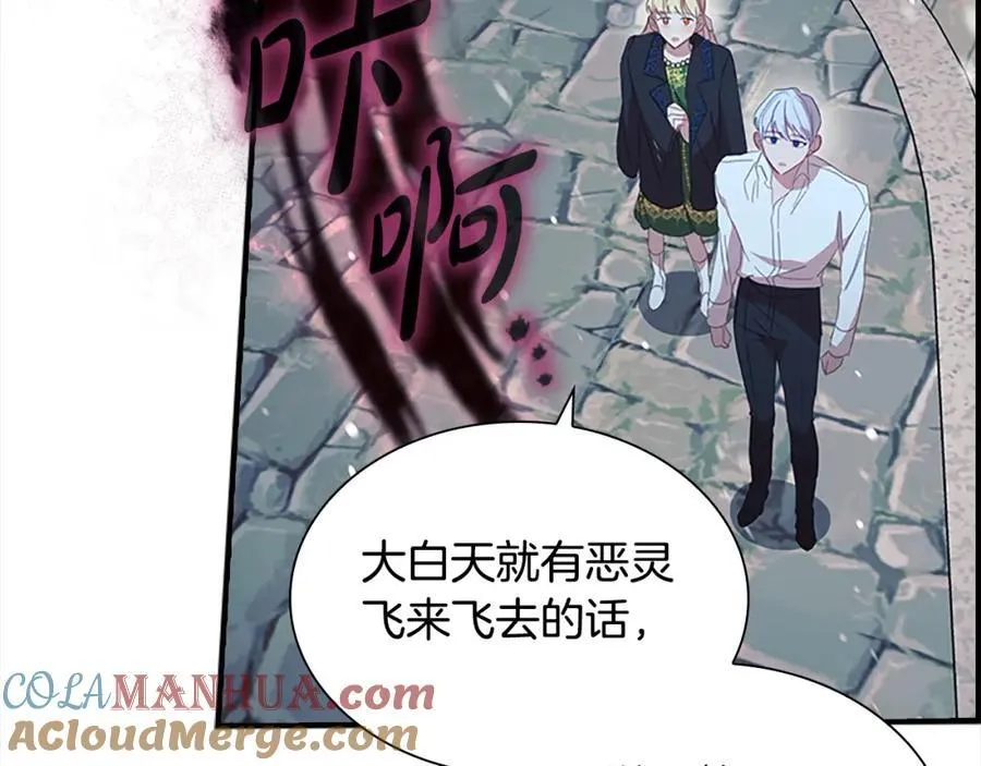 第156话 王子归来32