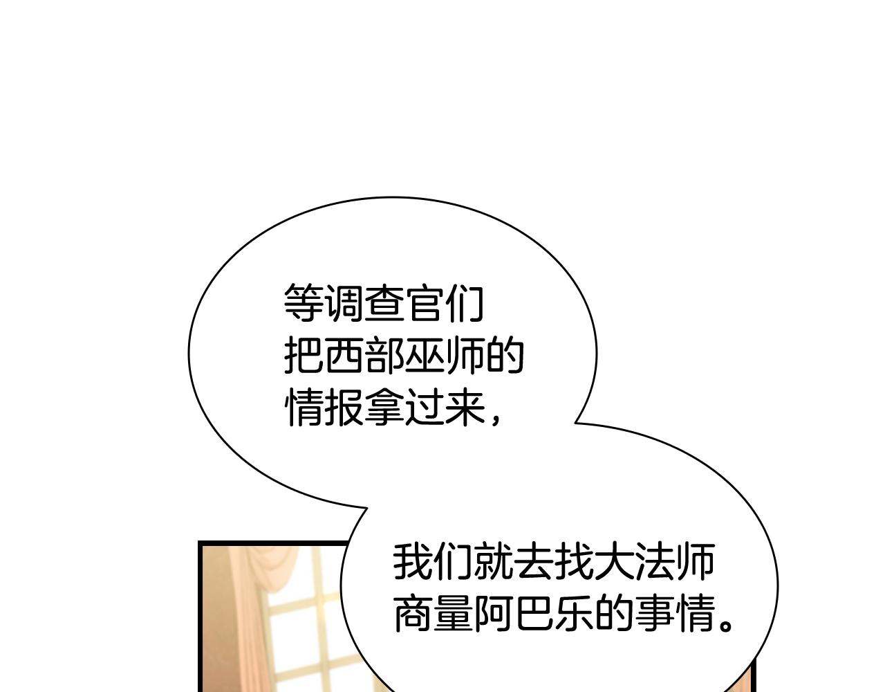 第110话 哥哥永远爱你！31