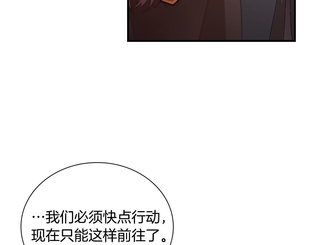 第97话 变身！67