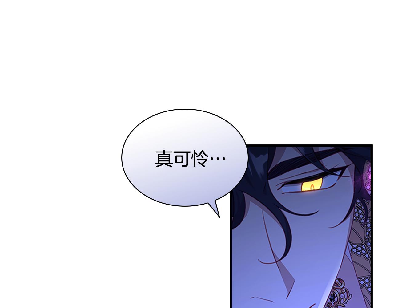 第92话 爸爸生气了31