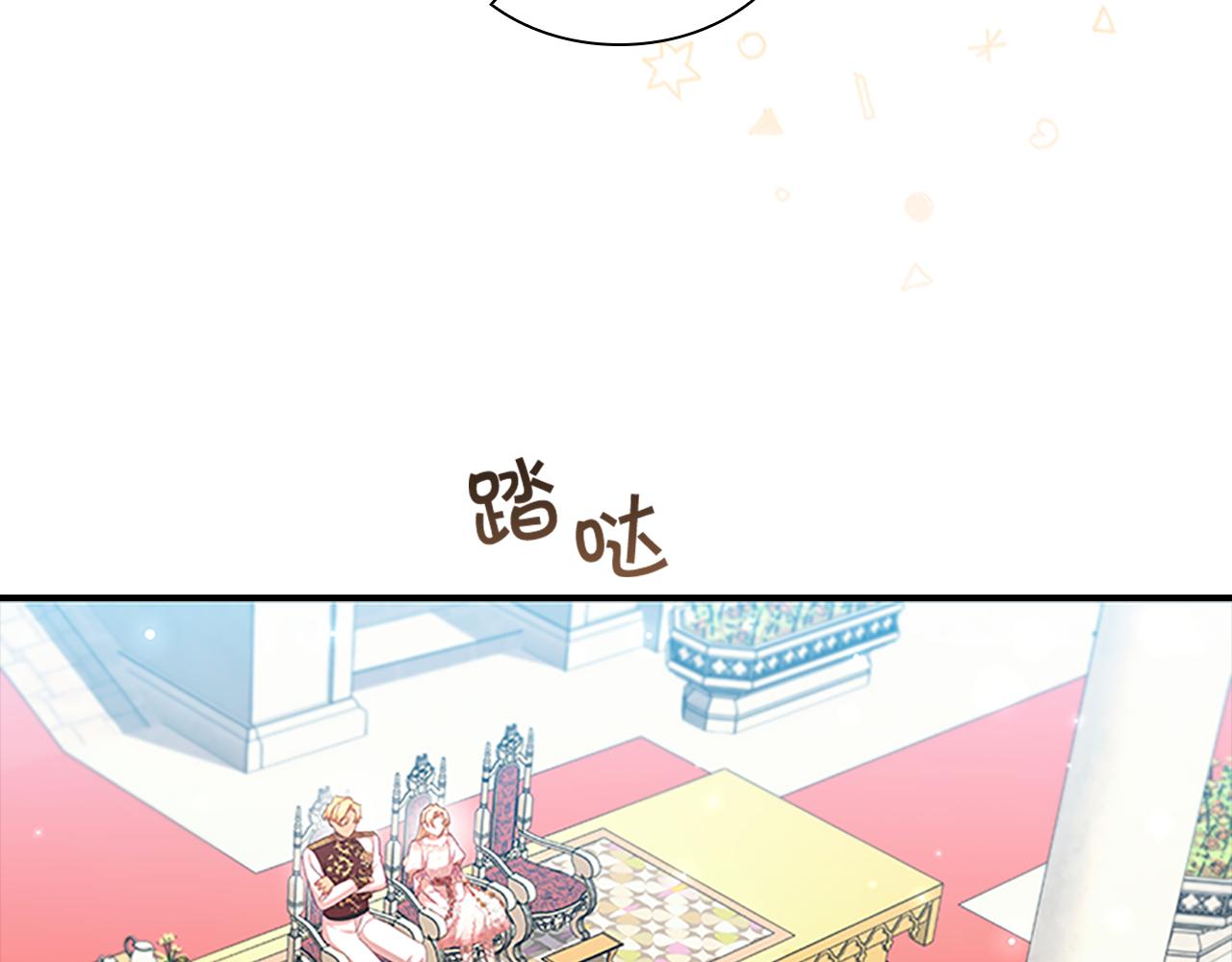 第123话 父子对决！46