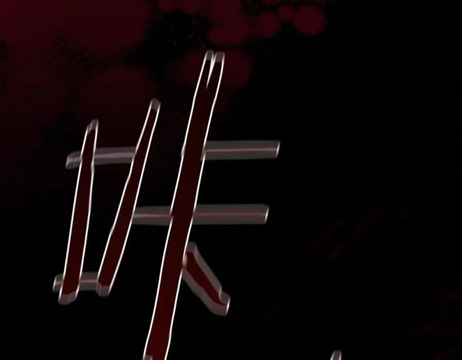 第161话 不准欺负大法师！103