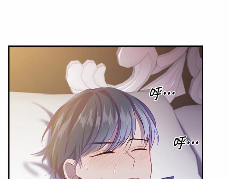 第56话 狼皮诅咒73