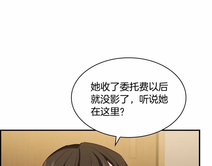 第63话 用钱开路156