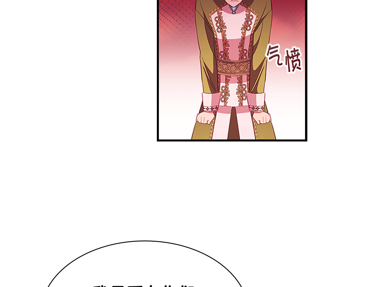 第114话 敢跟我们来硬的？29