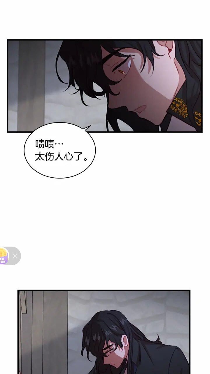 第44话 我担心你41