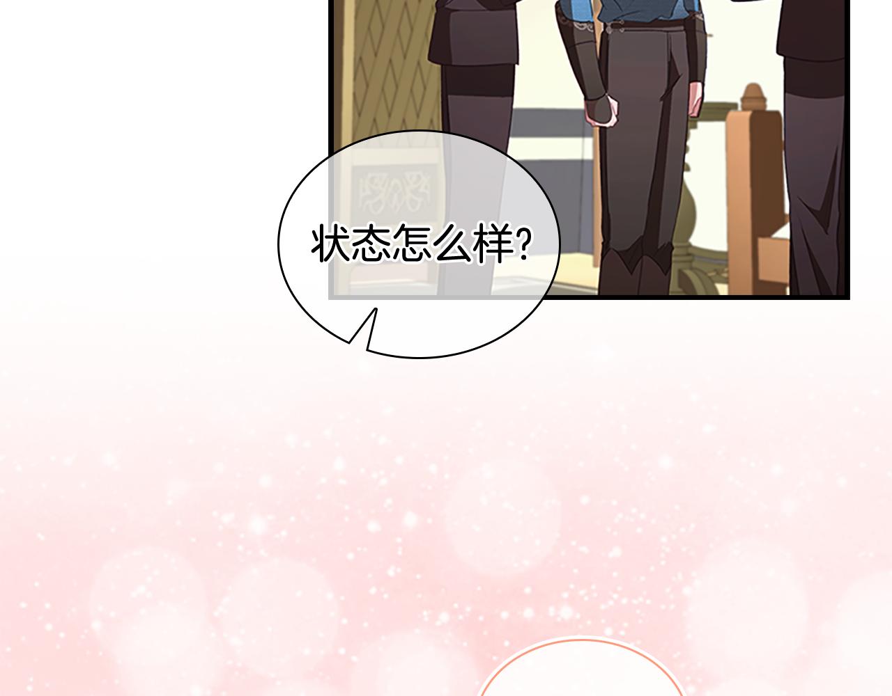 第117话 最佳女婿48