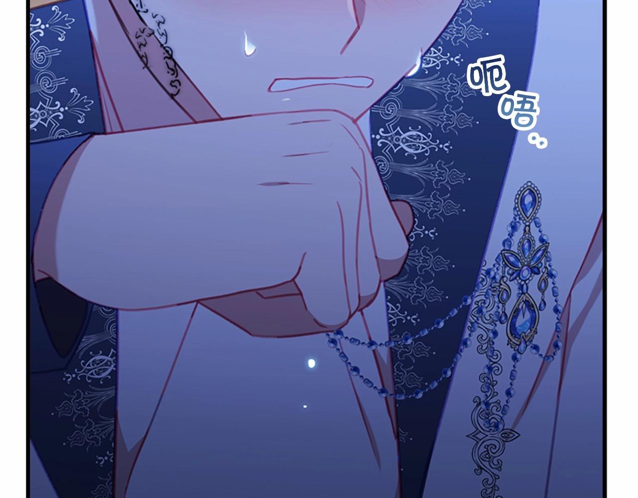 第84话 狼皮暴走121