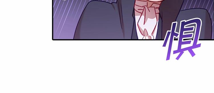 第53话 凡尔赛老爹地13