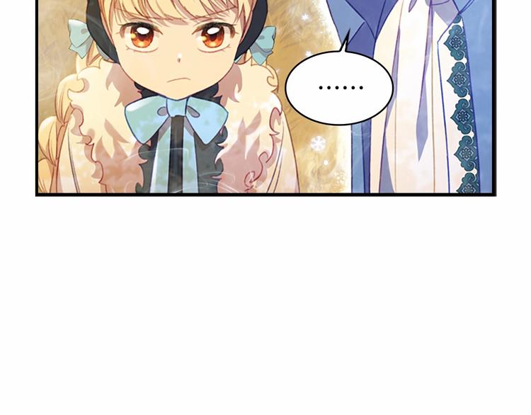 第55话 公主做啥都香香！51