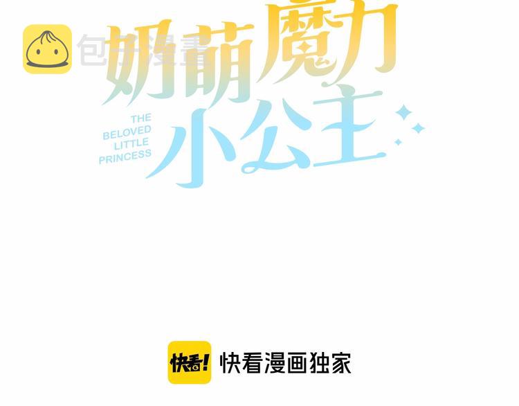第57话 爸爸顶不住38
