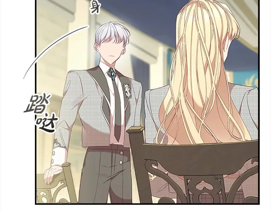第153话 爸爸来了！26