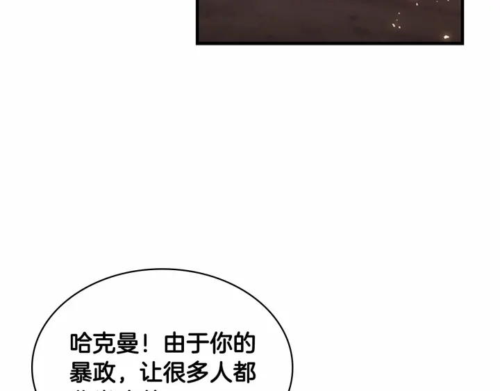 第72话 与爸爸逛夜市75