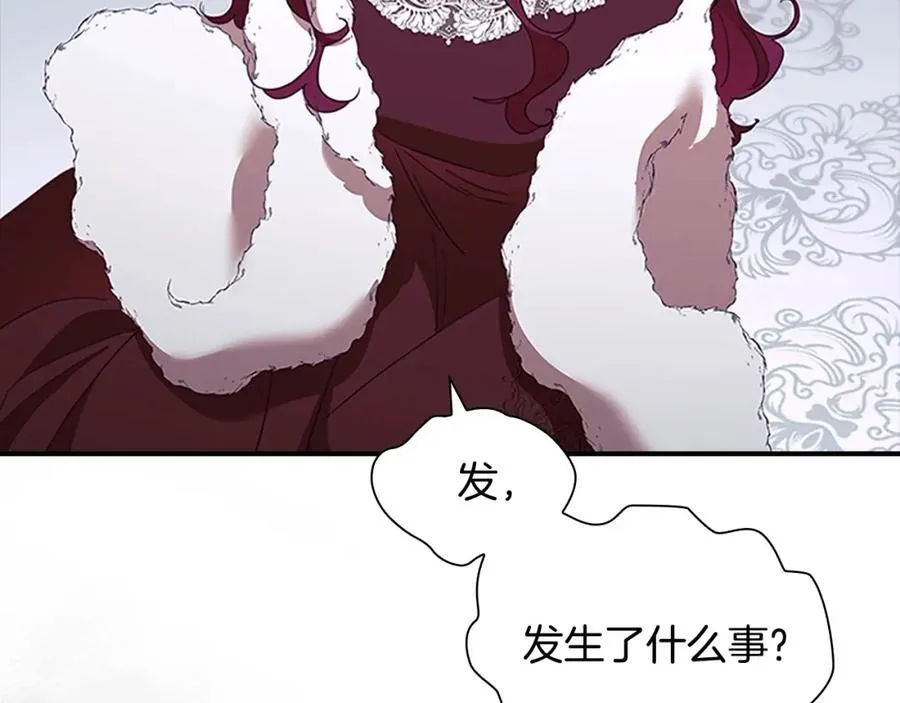 第161话 不准欺负大法师！137