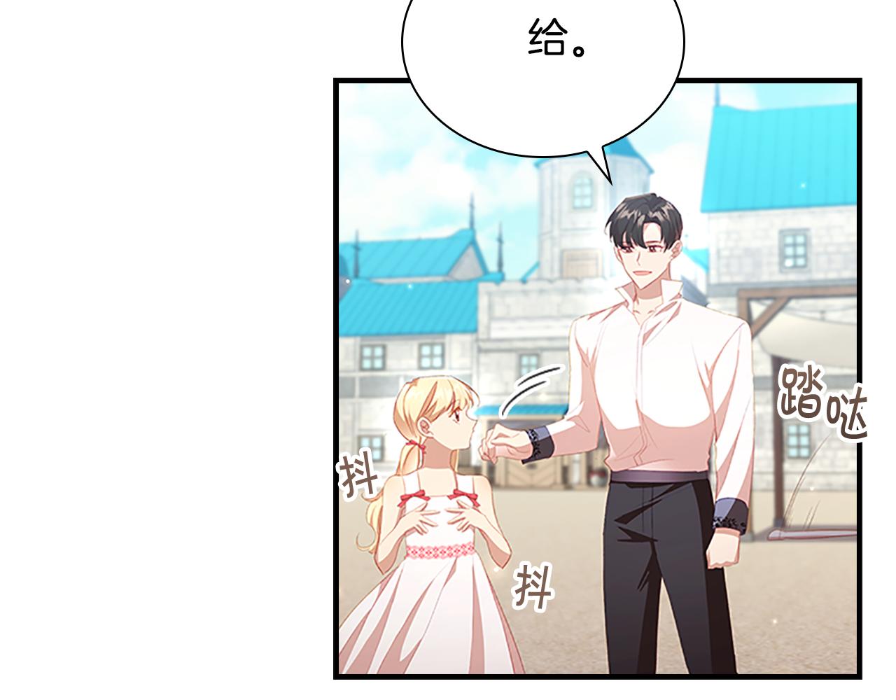 第108话 天降餐盘！52