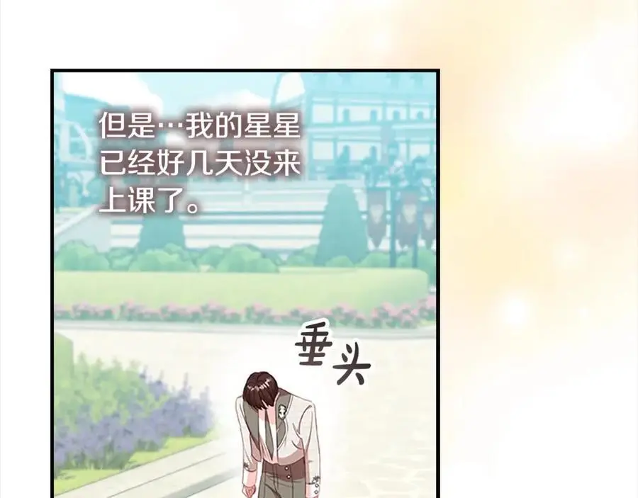 第152话 加勒公王快不行了？57