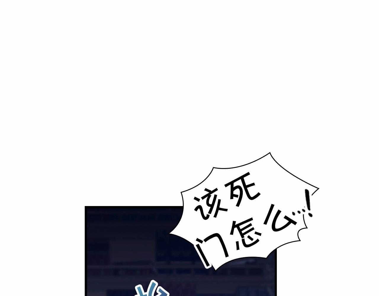 第84话 狼皮暴走162