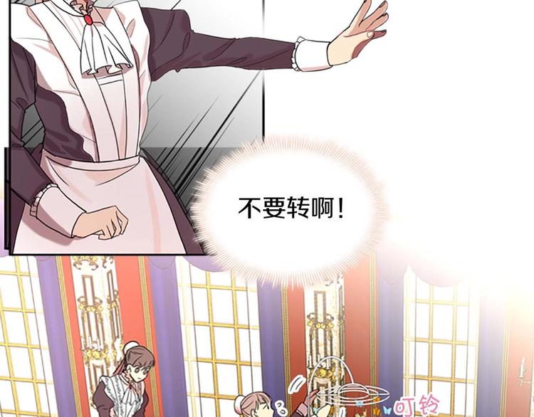 第1话 百转千年的第三颗星星139