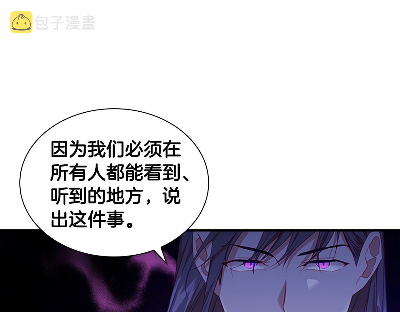 第2季完结 大法师必须跟我走！141