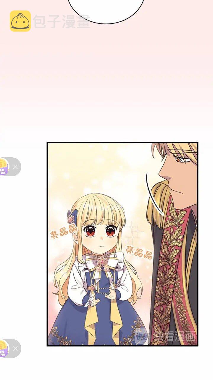 第34话 妹妹是坠棒的！64