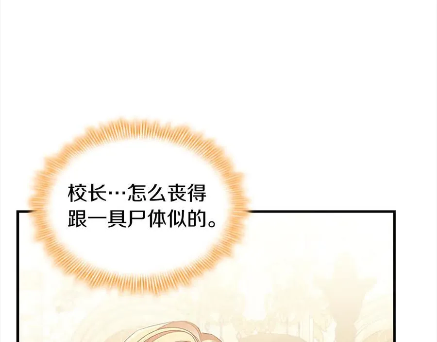 第167话 我喜欢您131