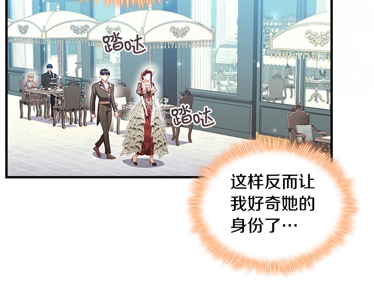 第105话 又来一个战争狂！41