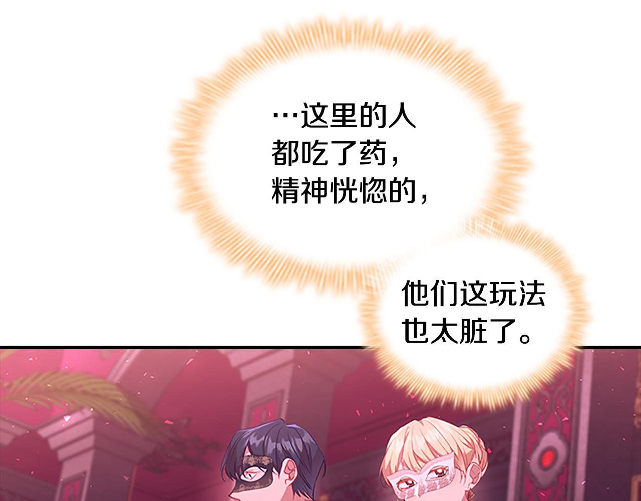 第101话 利用105