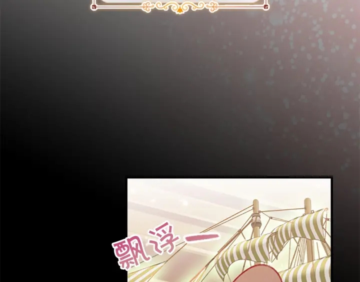 第73话 赢得奖品！37