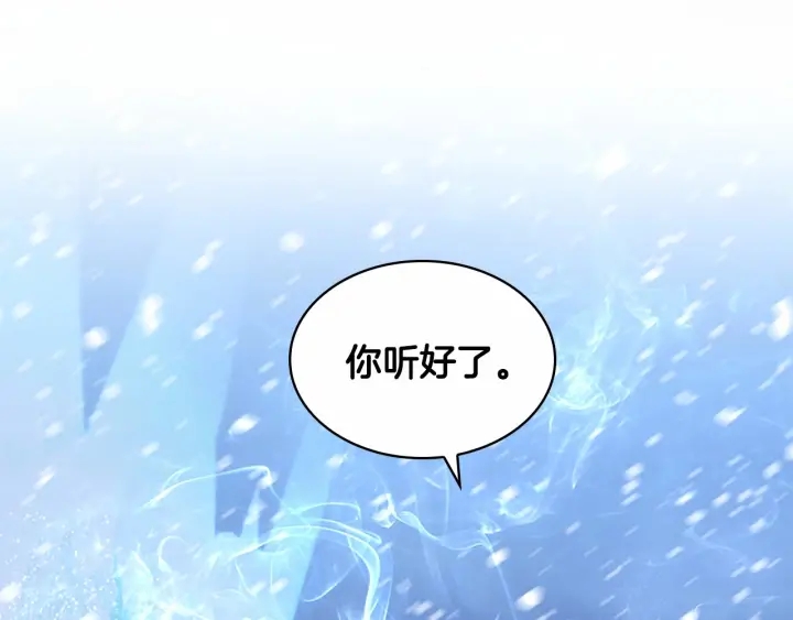 第52话 哭着闹着像个…160