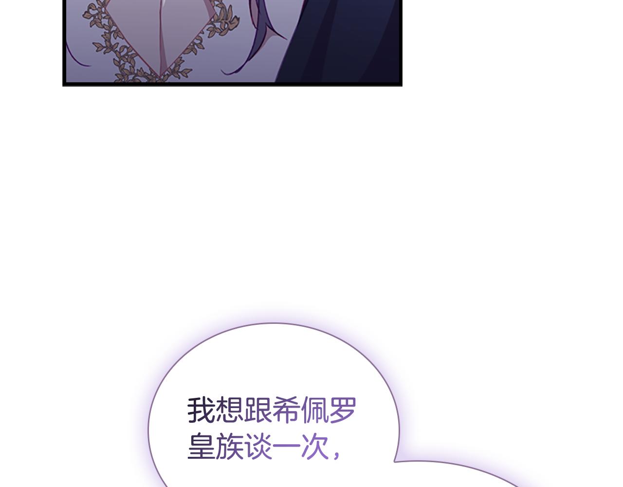 第93话 温馨夜晚45