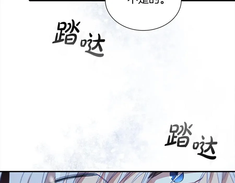 第156话 王子归来25