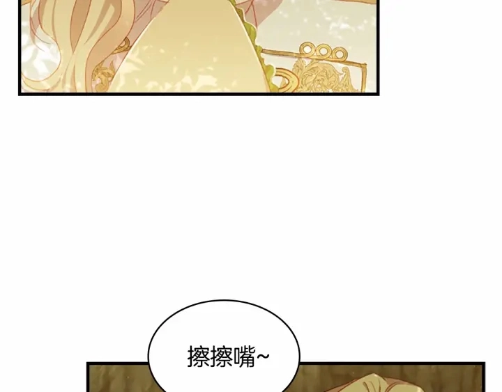 第69话 小公主当皇帝！5