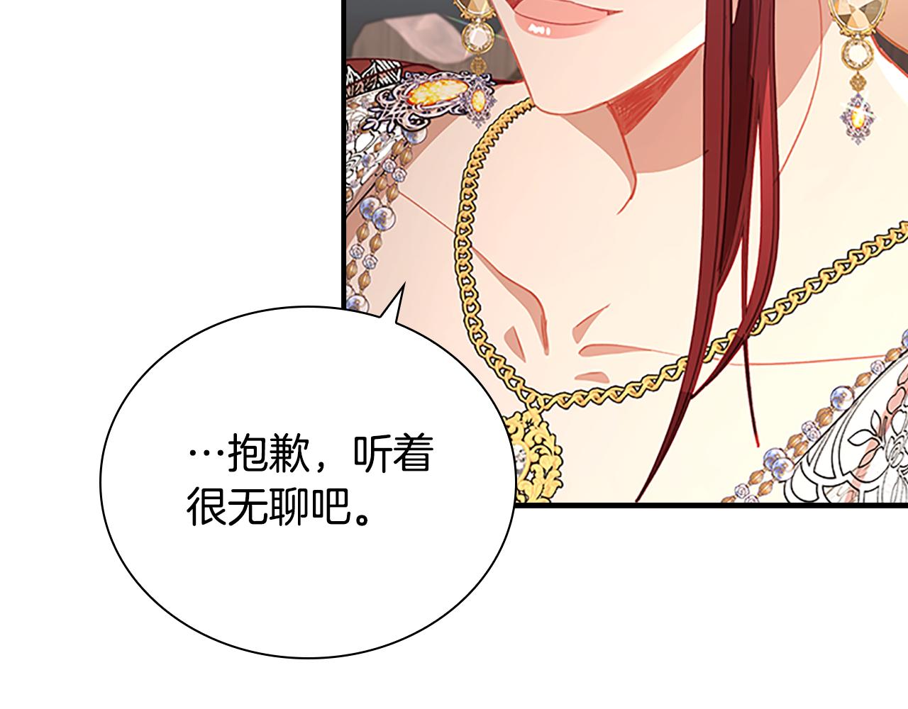第104话 漂亮姐姐94