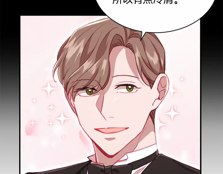 第63话 用钱开路124