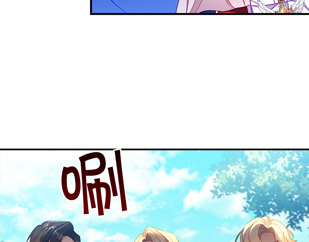 第107话 争宠行动109
