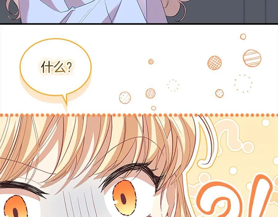 第164话 不要喜欢他159